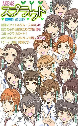 Cover image for AKB48 Sprout