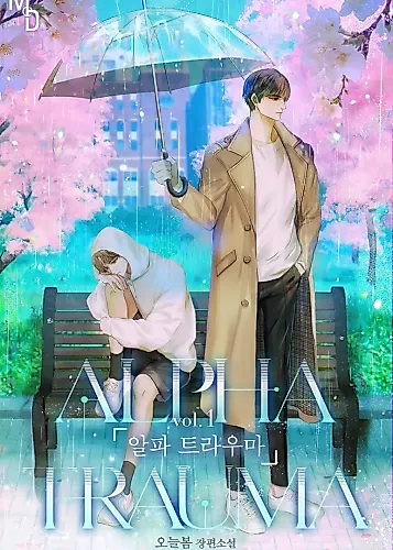 Cover image for Alpha Trauma