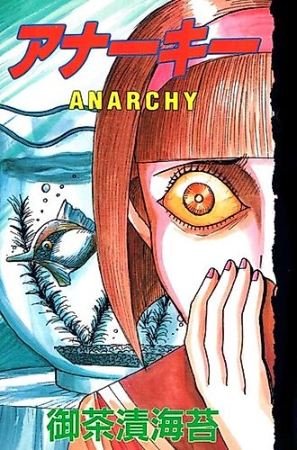 Cover image for Anarchy