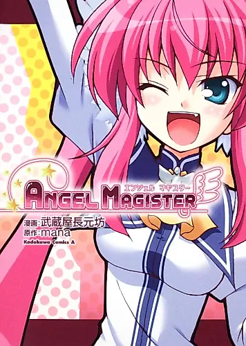Cover image for Angel Magister