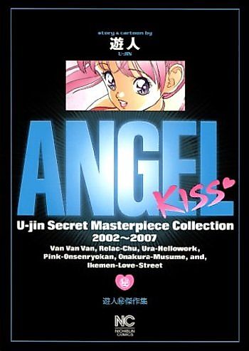 Cover image for Angel Kiss - U-jin Secret Masterpiece Collection