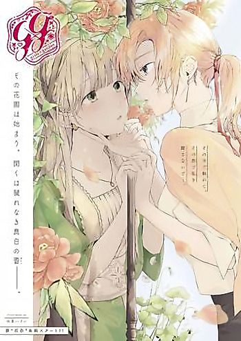 Cover image for Nyanyian untuk Angelica
