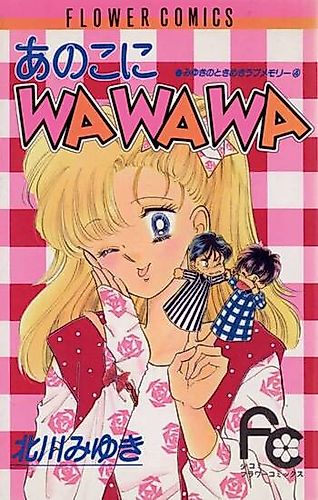 Cover image for Anokoni Wawawa