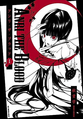 Cover image for Anri the Blood