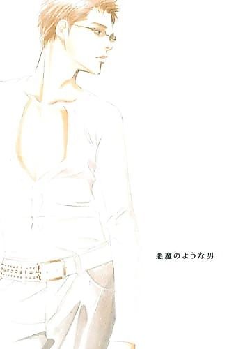 Cover image for Antique Bakery: Akuma no You na Otoko