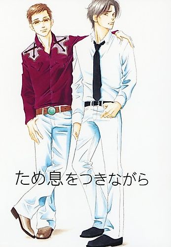 Cover image for Antique Bakery dj - Tameiki wo Tsukinagara