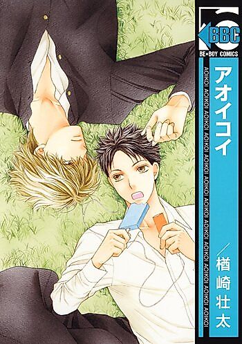 Cover image for Blue Love