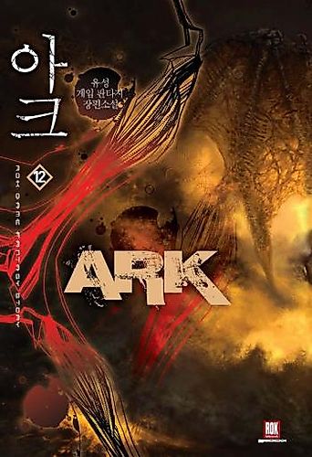 Cover image for Ark