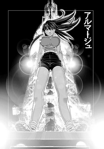 Cover image for Armage