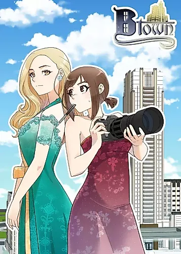 Cover image for B Town