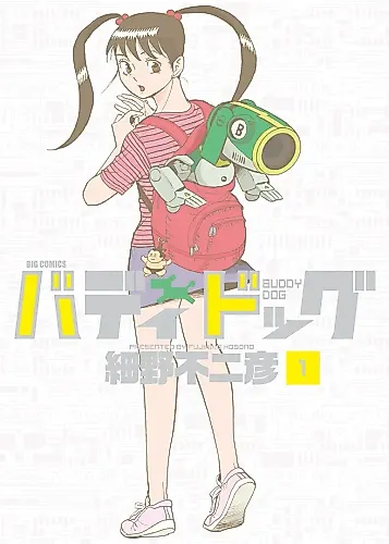 Cover image for Buddy Dog