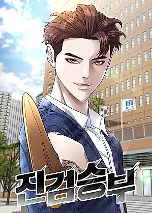 Cover image for The True Swordsmanship