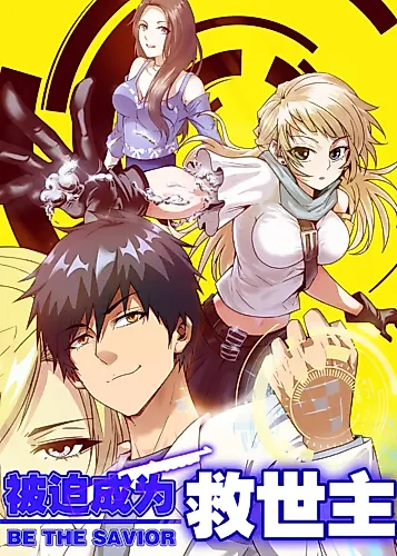 Cover image for Be the Savior