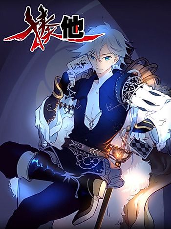 Cover image for Beat Him