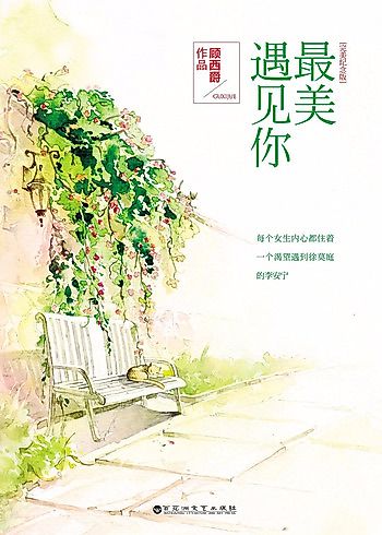 Cover image for Best to Have Met You