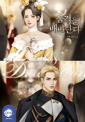 Cover image for Betrayal of Dignity