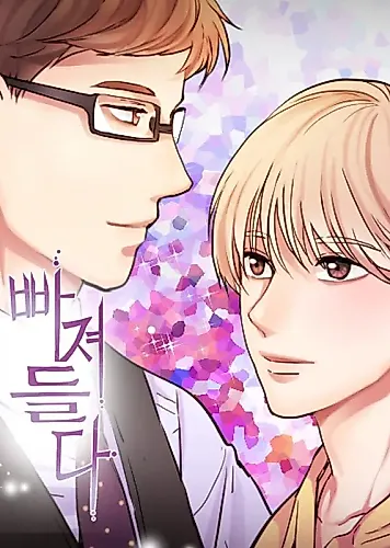 Cover image for Fall Into