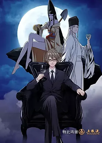 Cover image for Biography of the Drunken Immortal