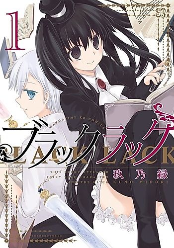 Cover image for Black Lack