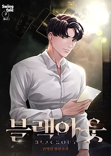 Cover image for Blackout