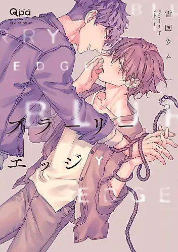 Cover image for Blurry Edge