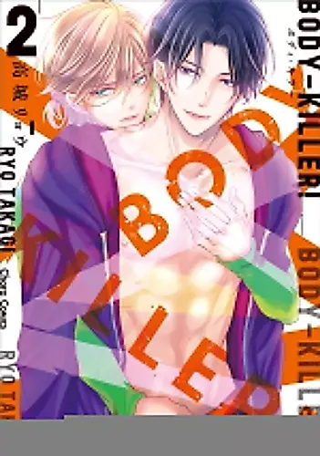 Cover image for BODY-KILLER! 2