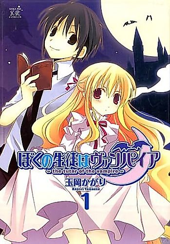 Cover image for My Student Is a Vampire