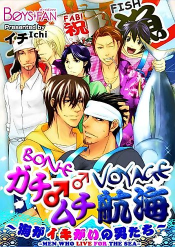 Cover image for Bone Voyage - Men Who Live For The Sea -