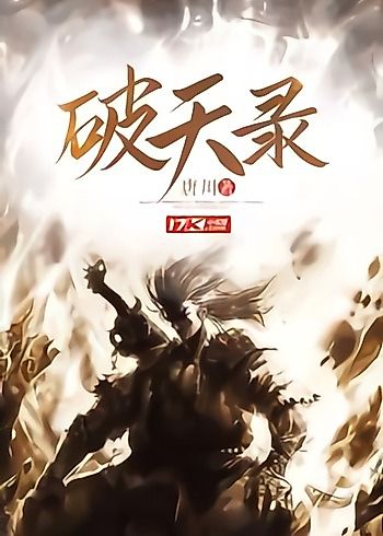 Cover image for Breaking the Day