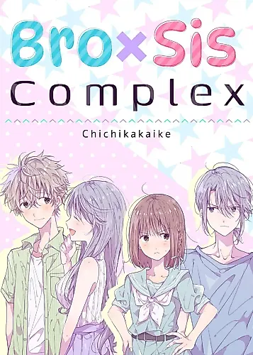 Cover image for Bro x Sis Complex
