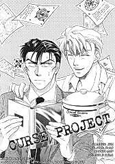 Cover image for Curse Project