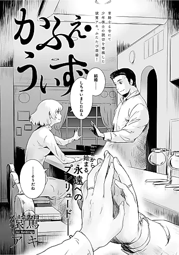 Cover image for Café With