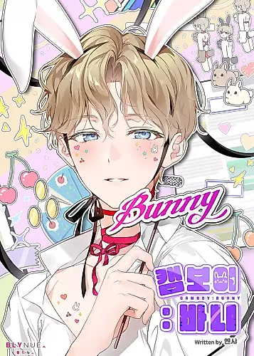 Cover image for Camboy: Bunny