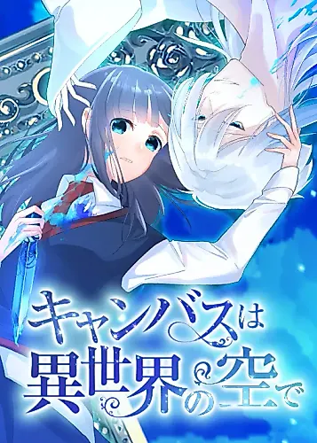 Cover image for Kyanbasu wa Isekai no Sora de