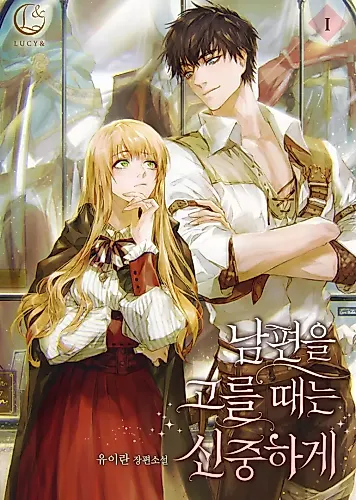 Cover image for Careful When Choosing a Husband