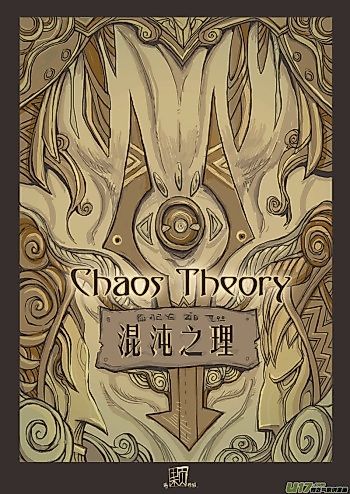 Cover image for Hundun Zhi Li