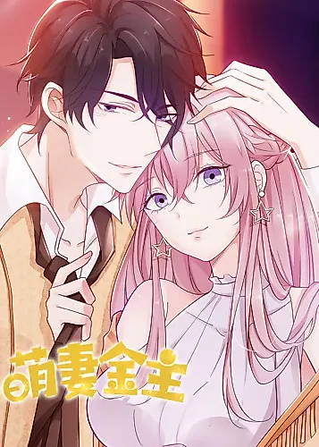 Cover image for Charming Wife With Gold Master