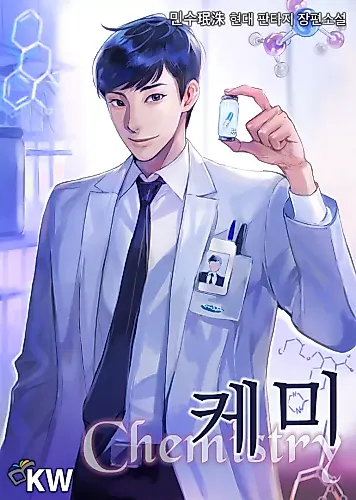 Cover image for Chemistry