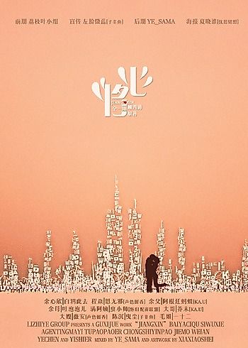 Cover image for Checkmate Your Heart