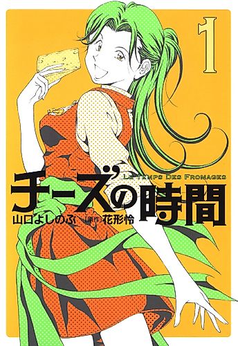 Cover image for A Time for Cheese