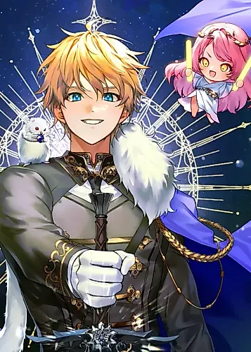 Cover image for Chosen by the Hero King, the Second Life of the Illegitimate Child