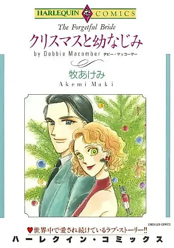 Cover image for The Forgetful Bride