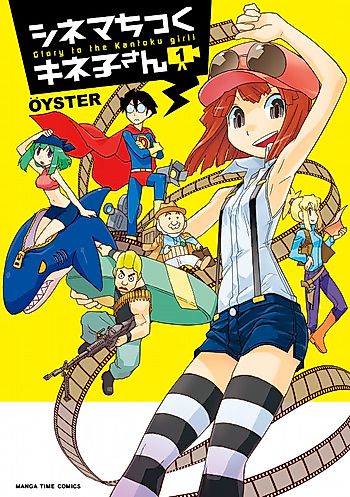 Cover image for Cinema Chick Kineko-san