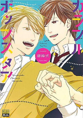 Cover image for Colorful Pop Star