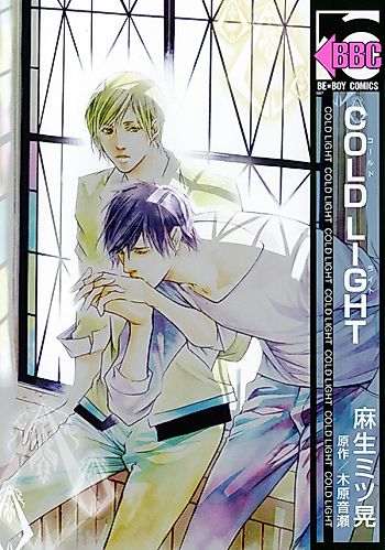 Cover image for Cold Light