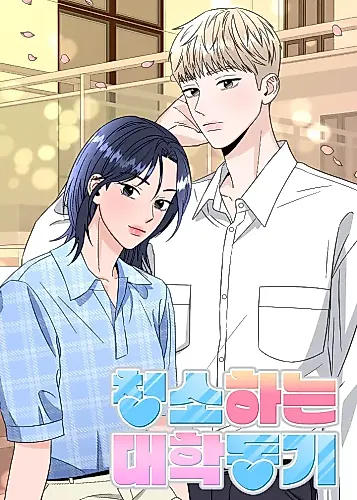 Cover image for College Mate Who Cleans