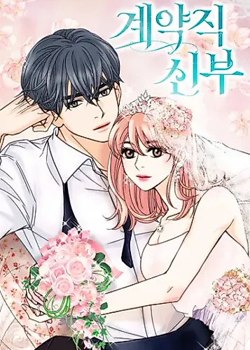 Cover image for Contract Bride