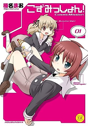 Cover image for Cosmic Mission!