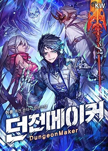 Cover image for Dungeon Maker