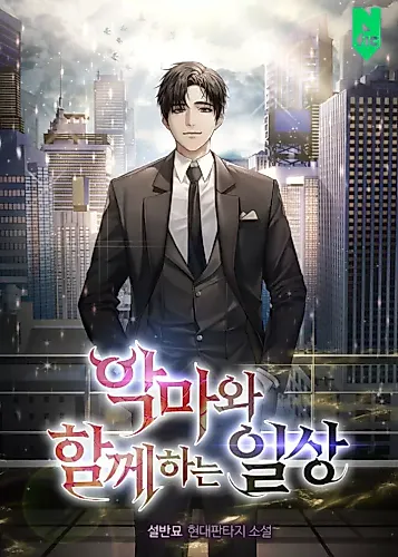 Cover image for Daily Life With the Devil